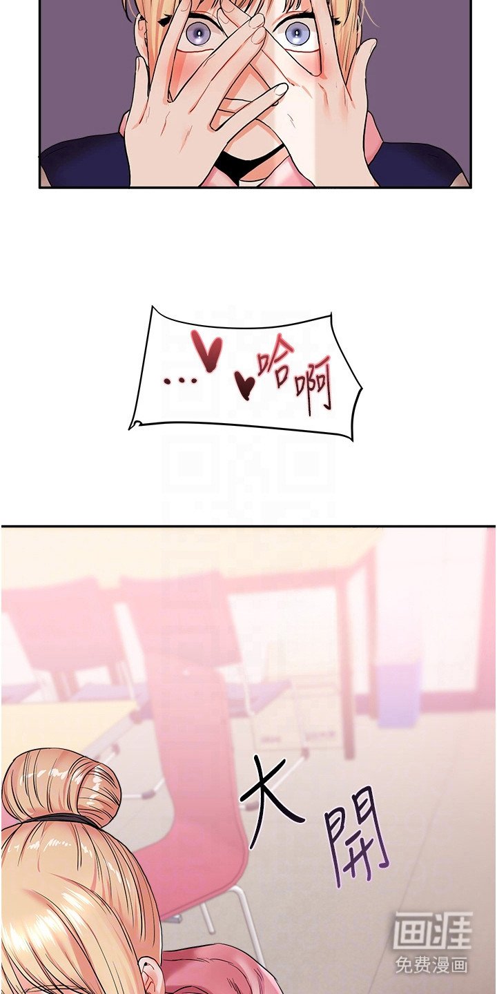 第17章：偷看
