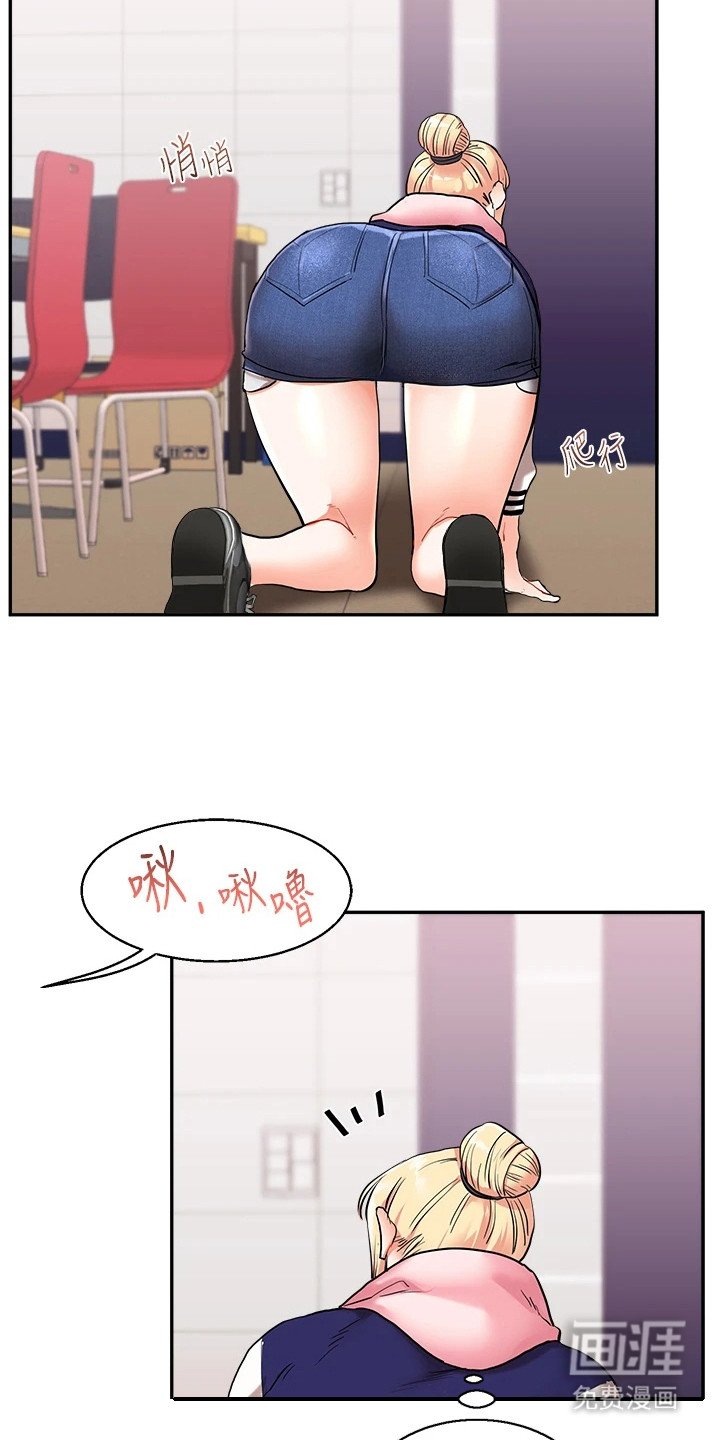 第18章：悄悄溜走