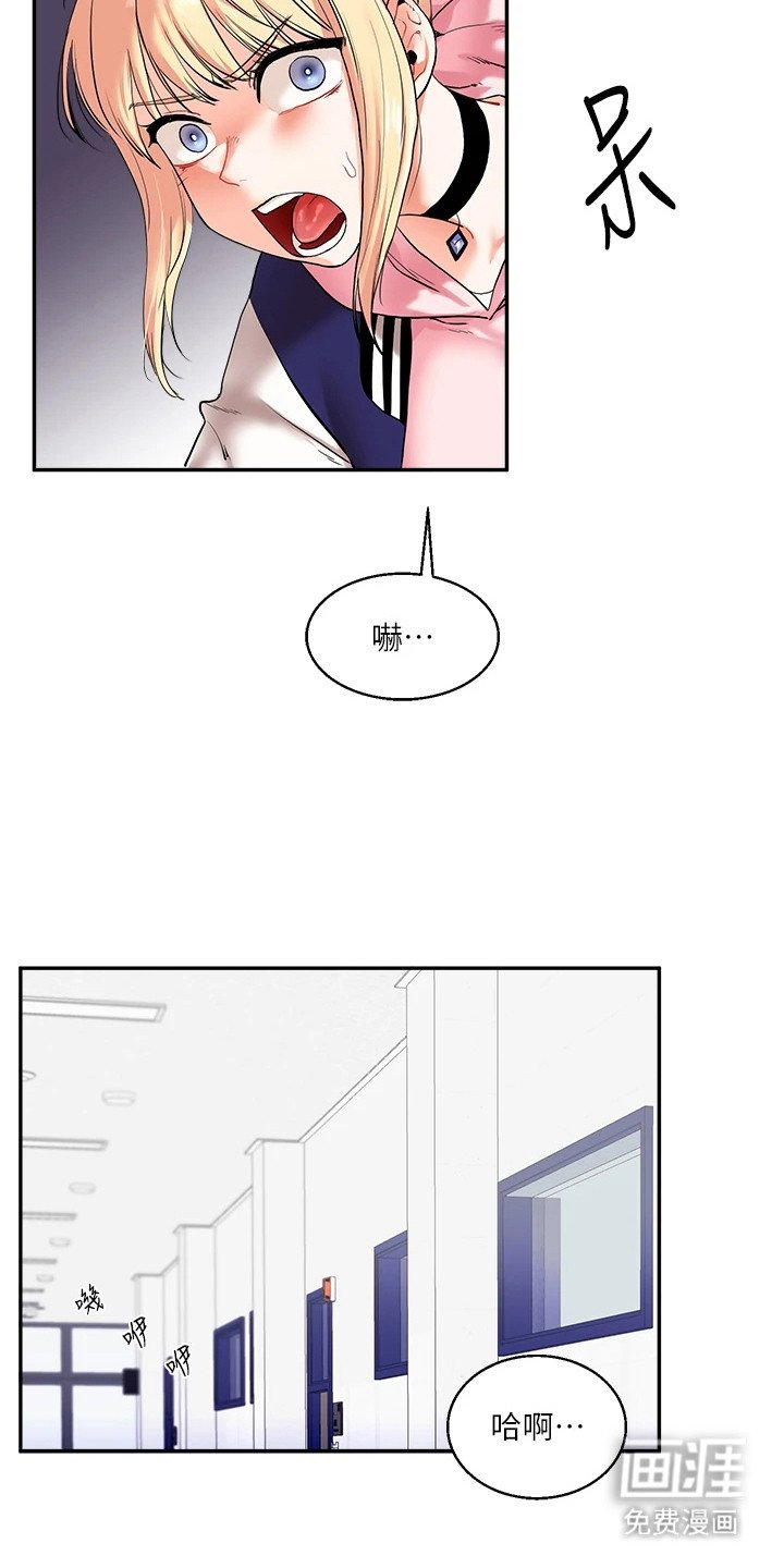 第18章：悄悄溜走