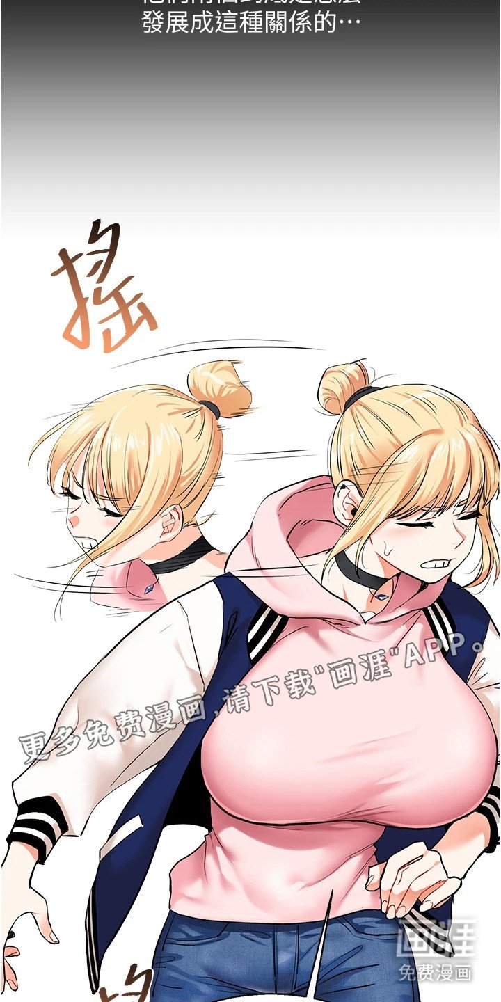 第18章：悄悄溜走
