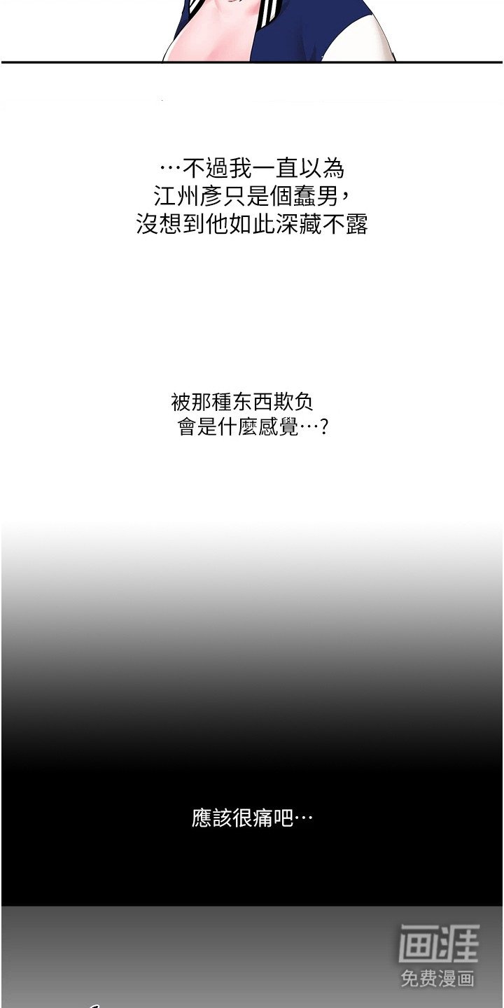 第18章：悄悄溜走