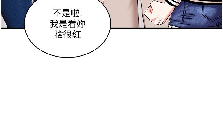 第18章：悄悄溜走