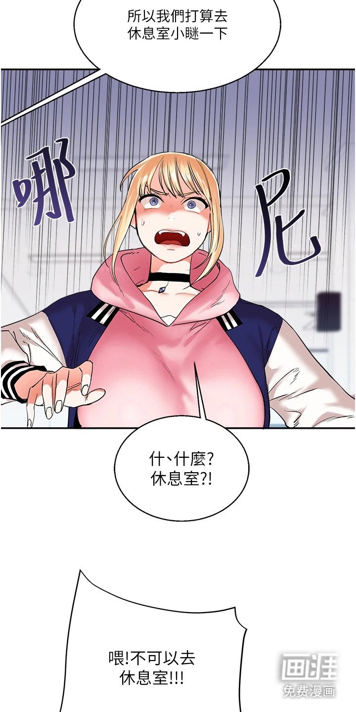 第19章：解围