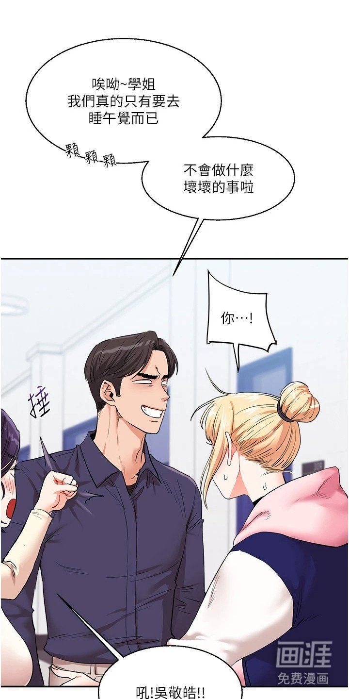 第19章：解围