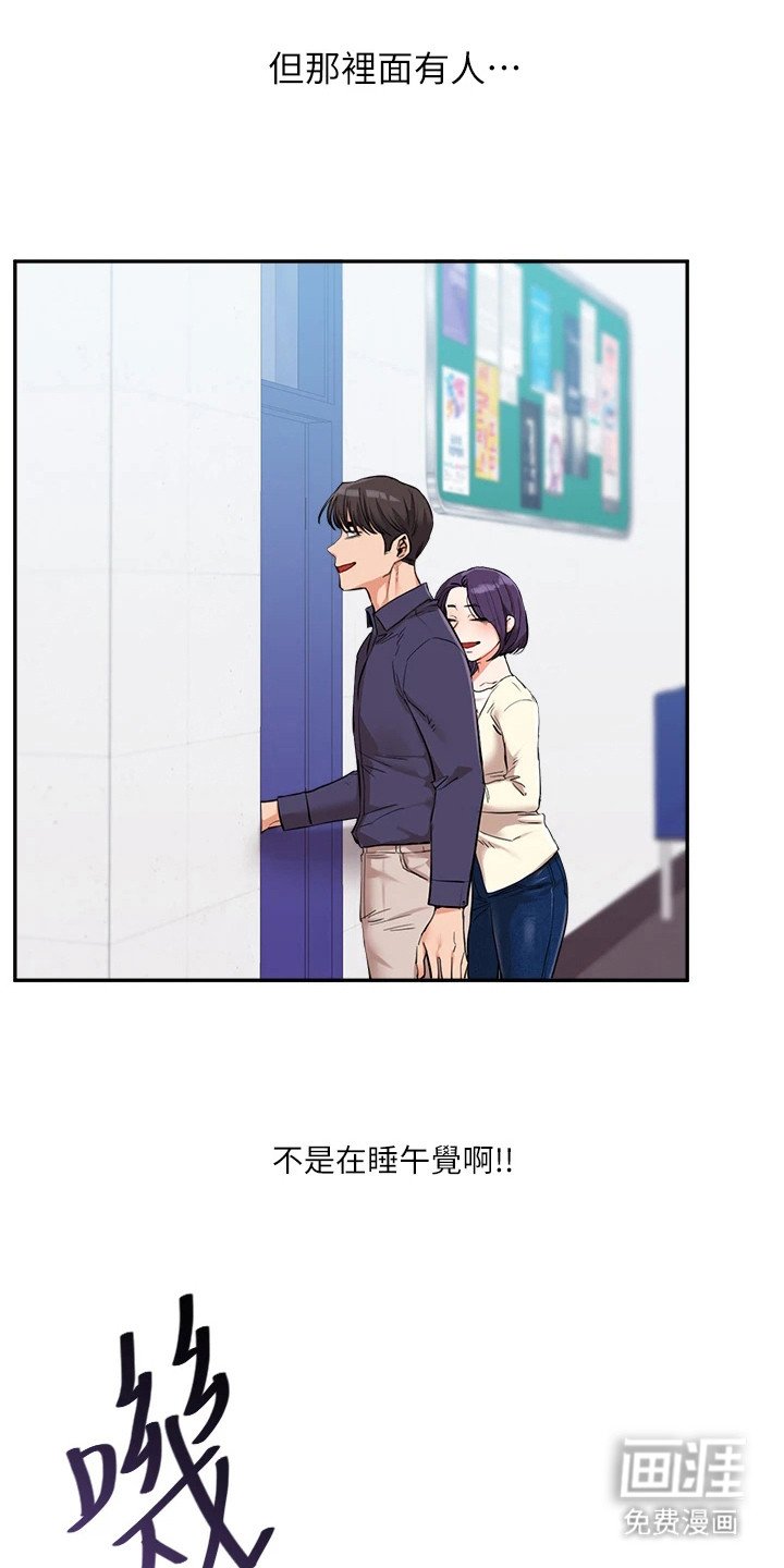 第19章：解围