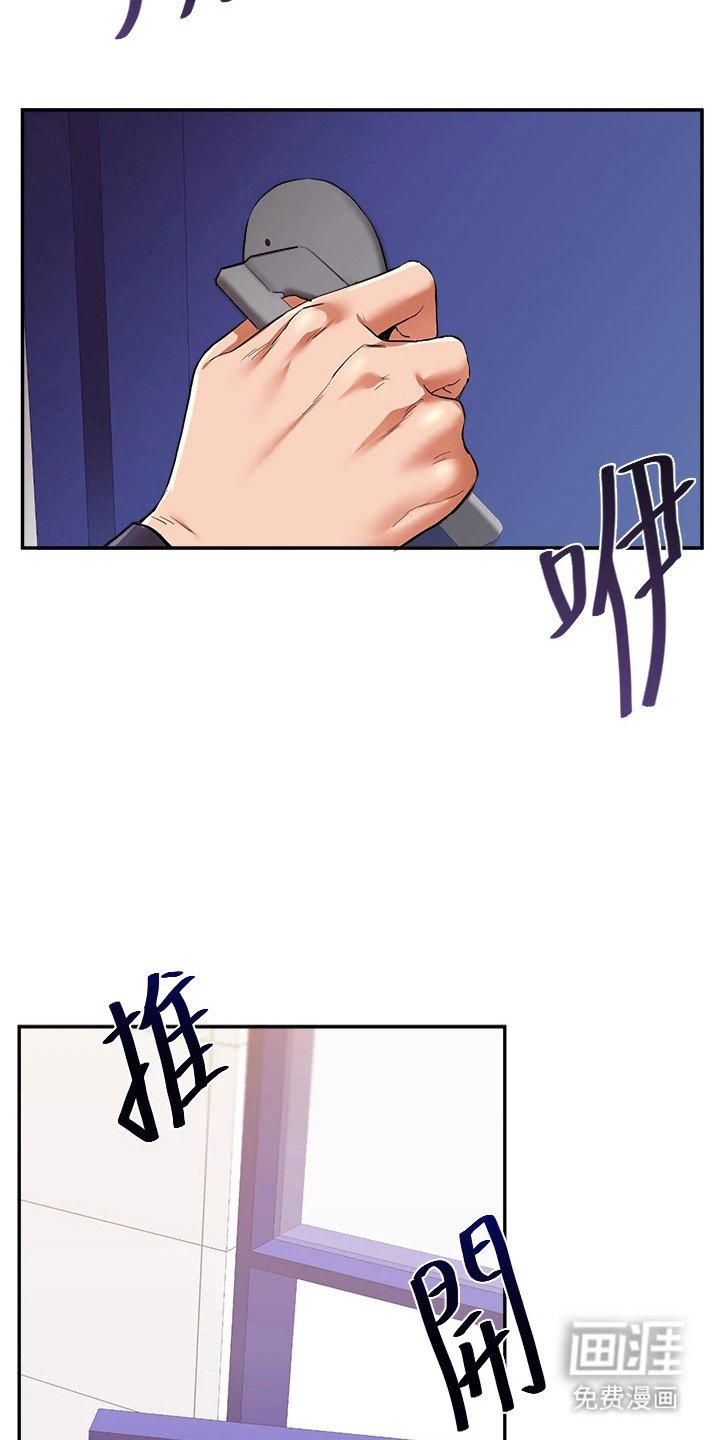 第19章：解围