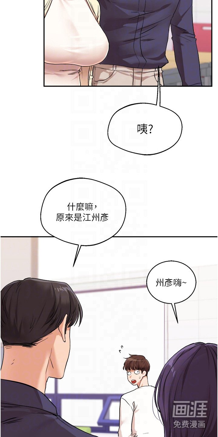 第19章：解围