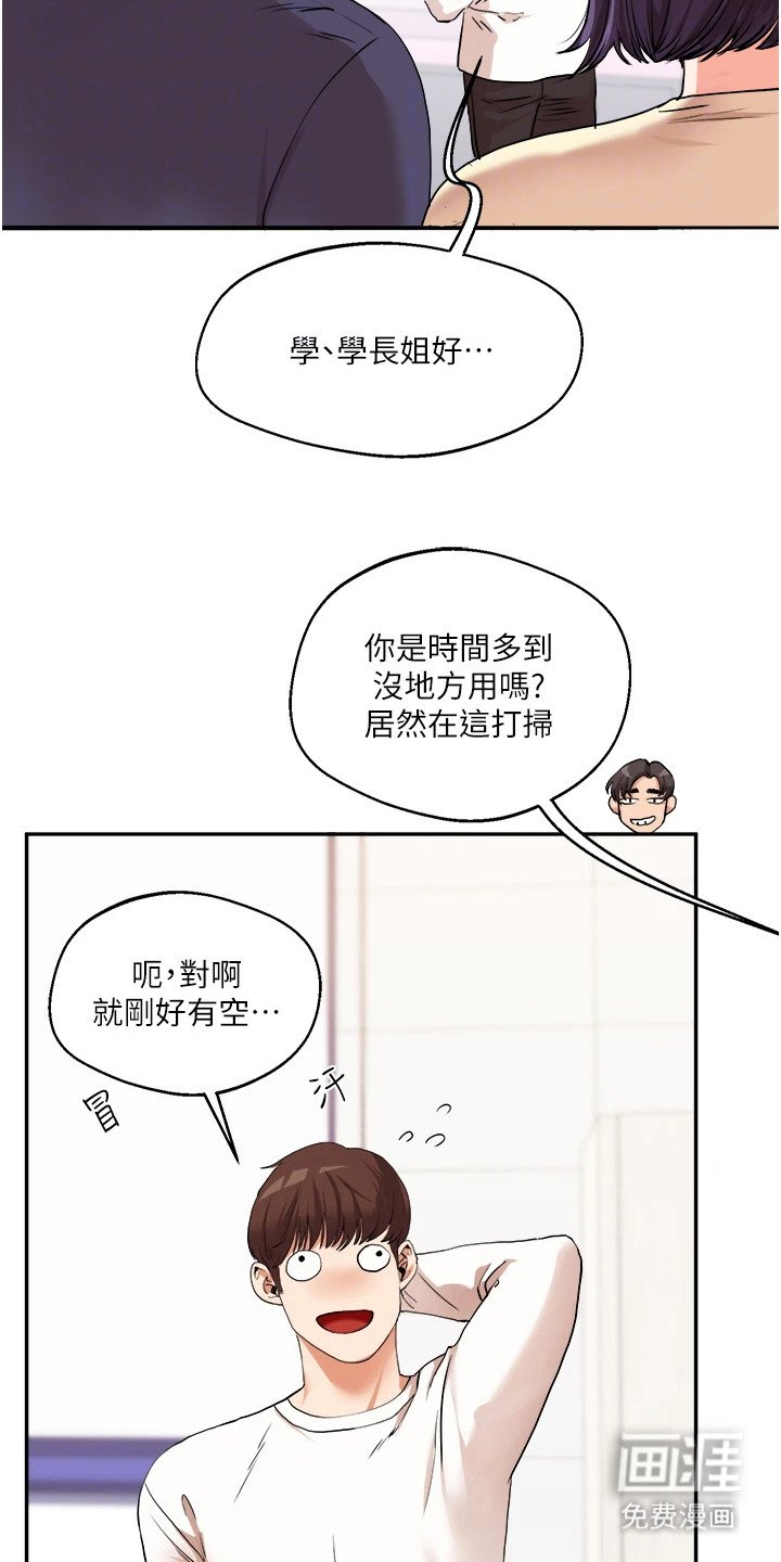 第19章：解围