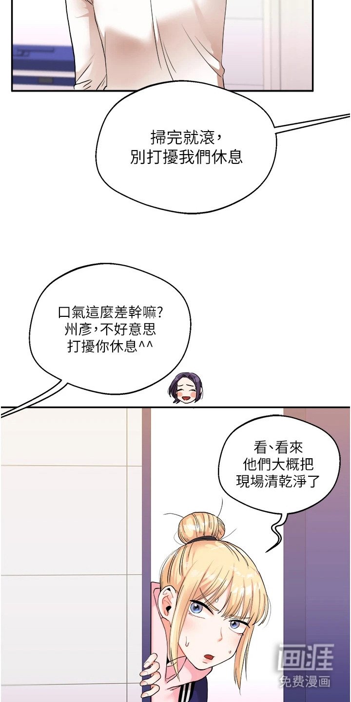 第19章：解围