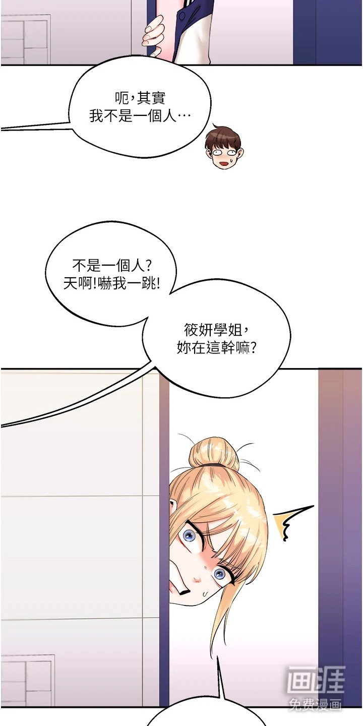 第19章：解围