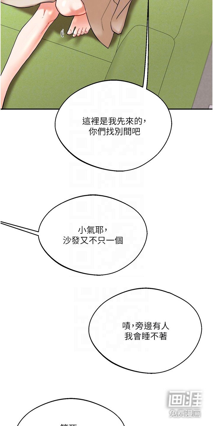 第19章：解围