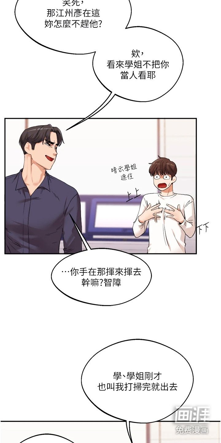 第19章：解围