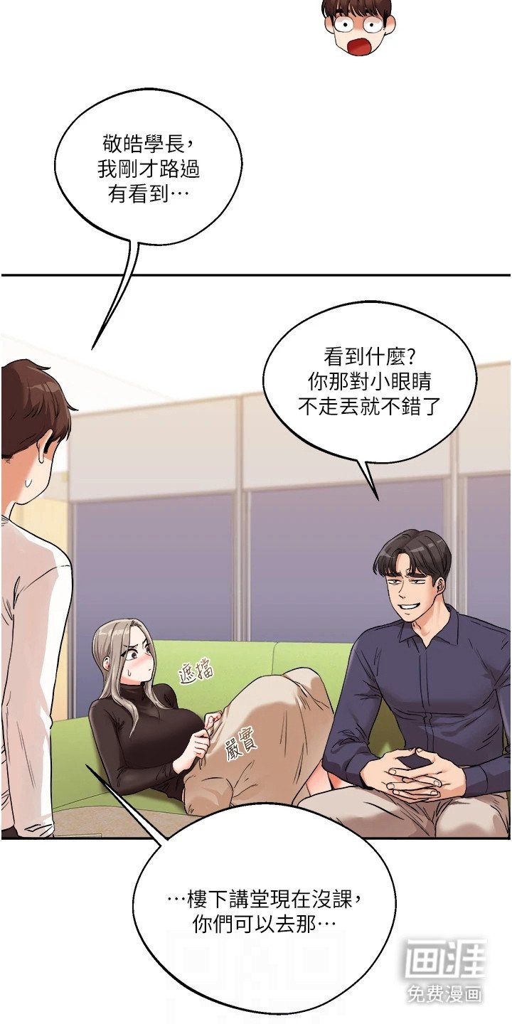 第19章：解围