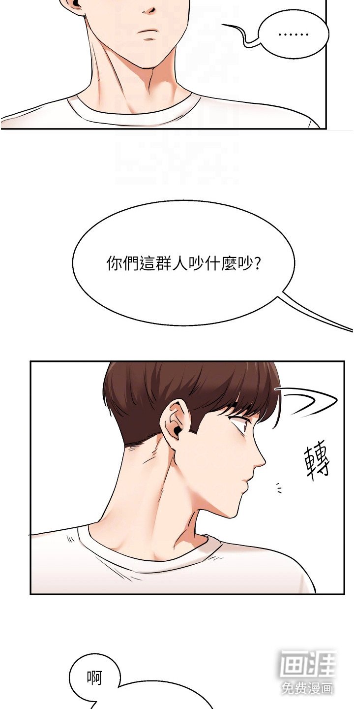 第19章：解围