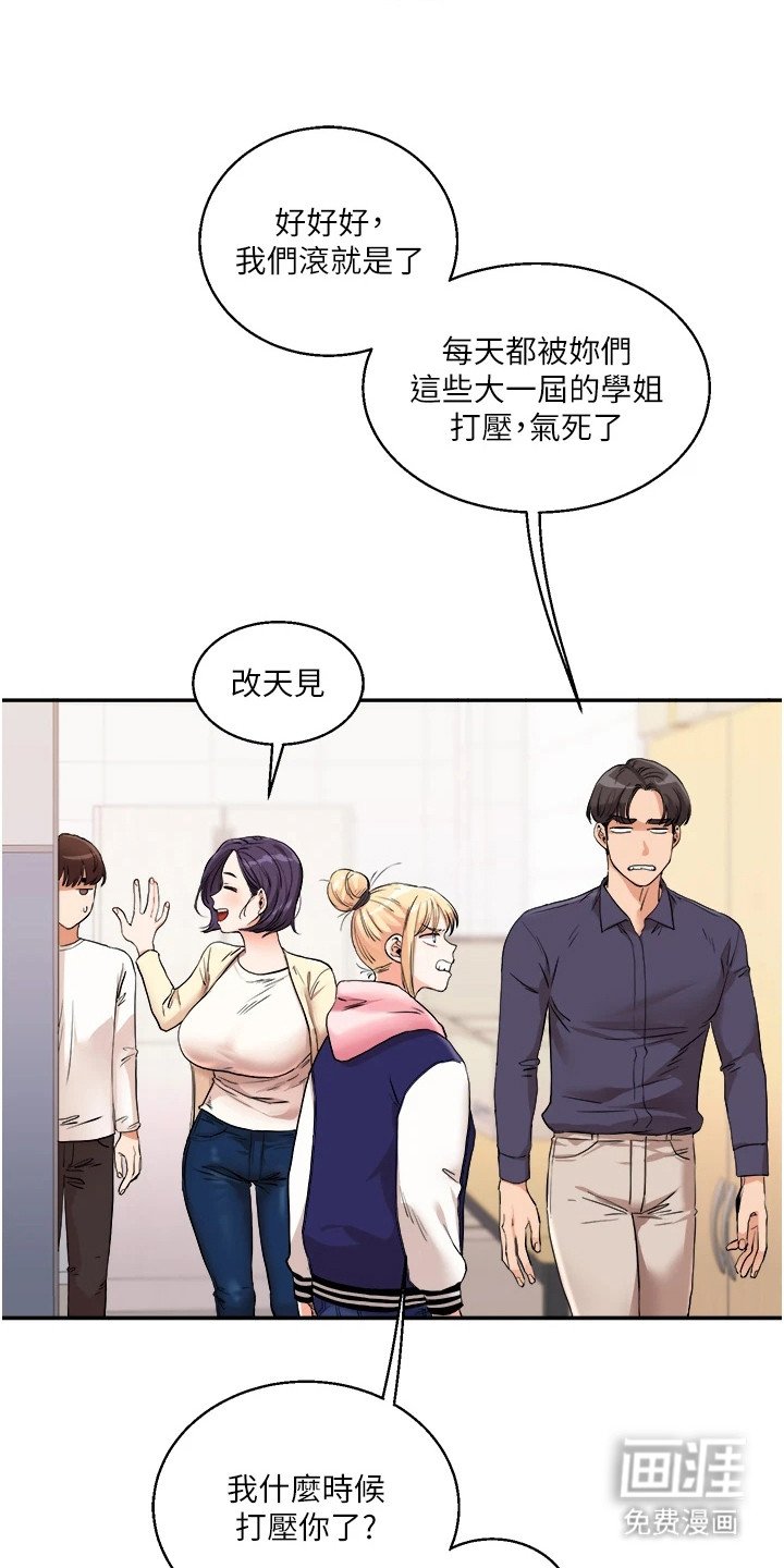 第19章：解围
