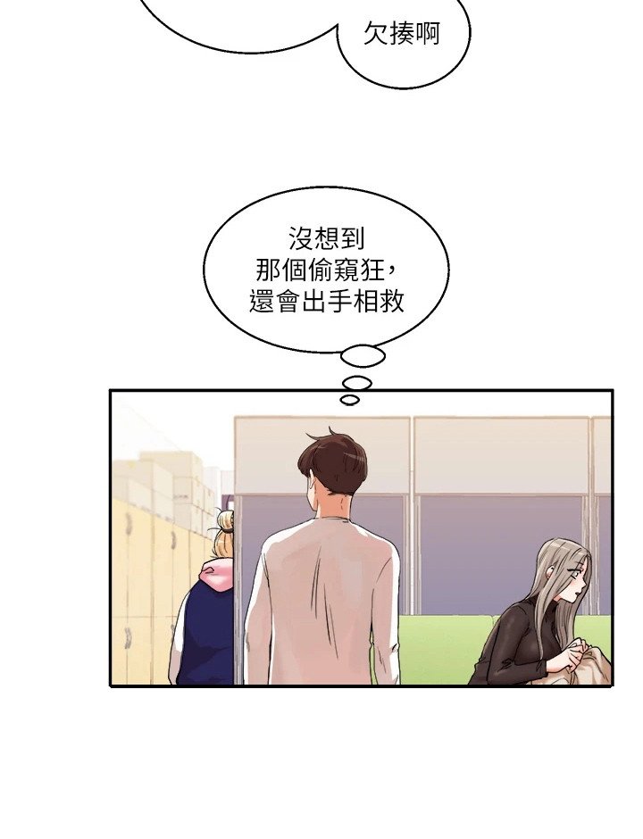 第19章：解围