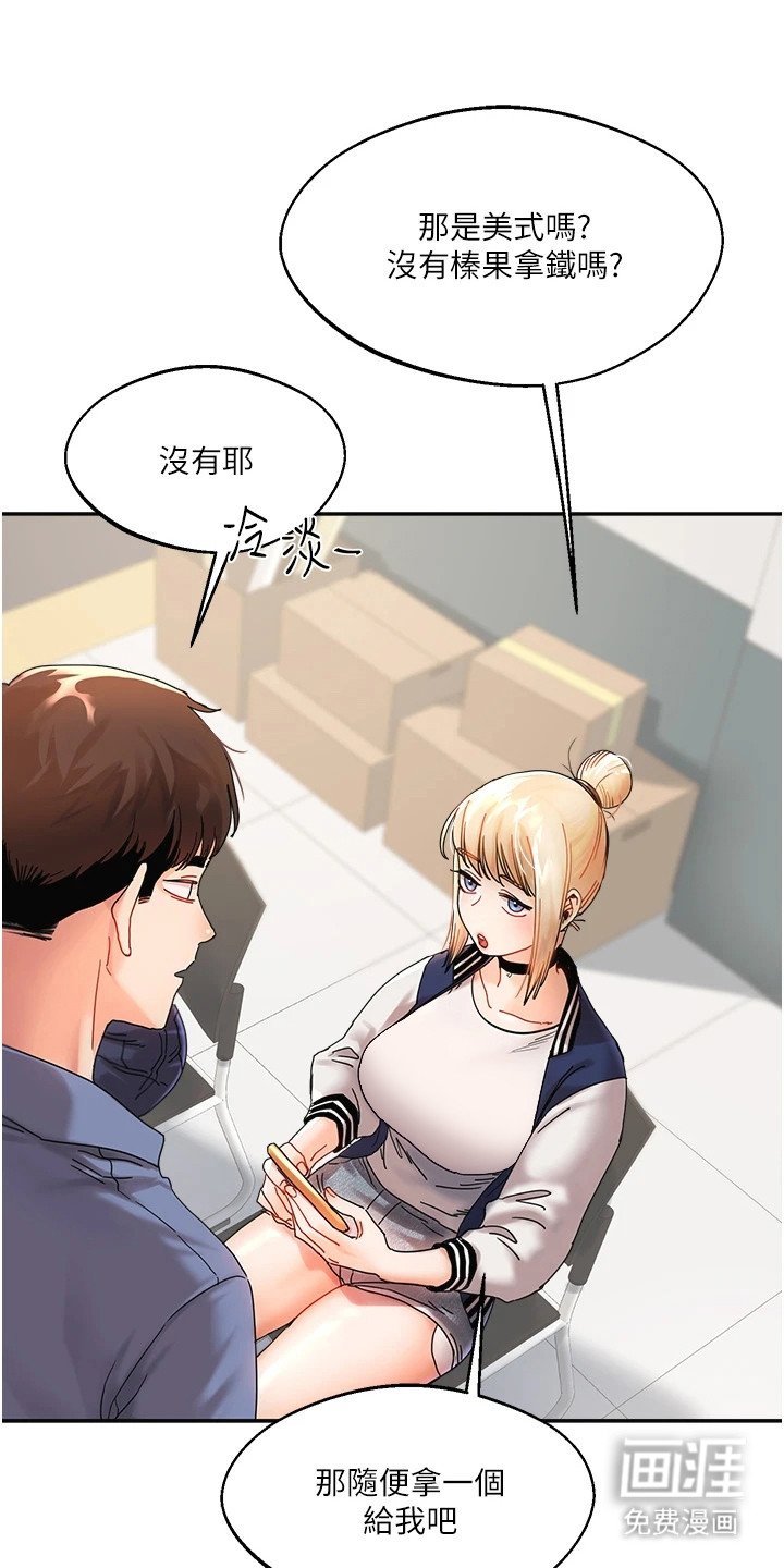 第2章：像狗一样