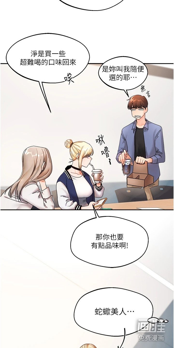第2章：像狗一样
