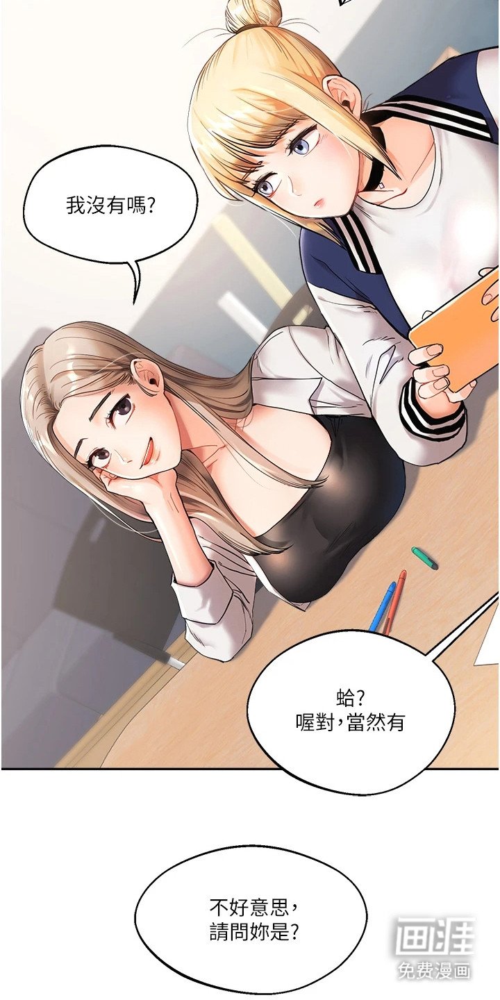 第2章：像狗一样