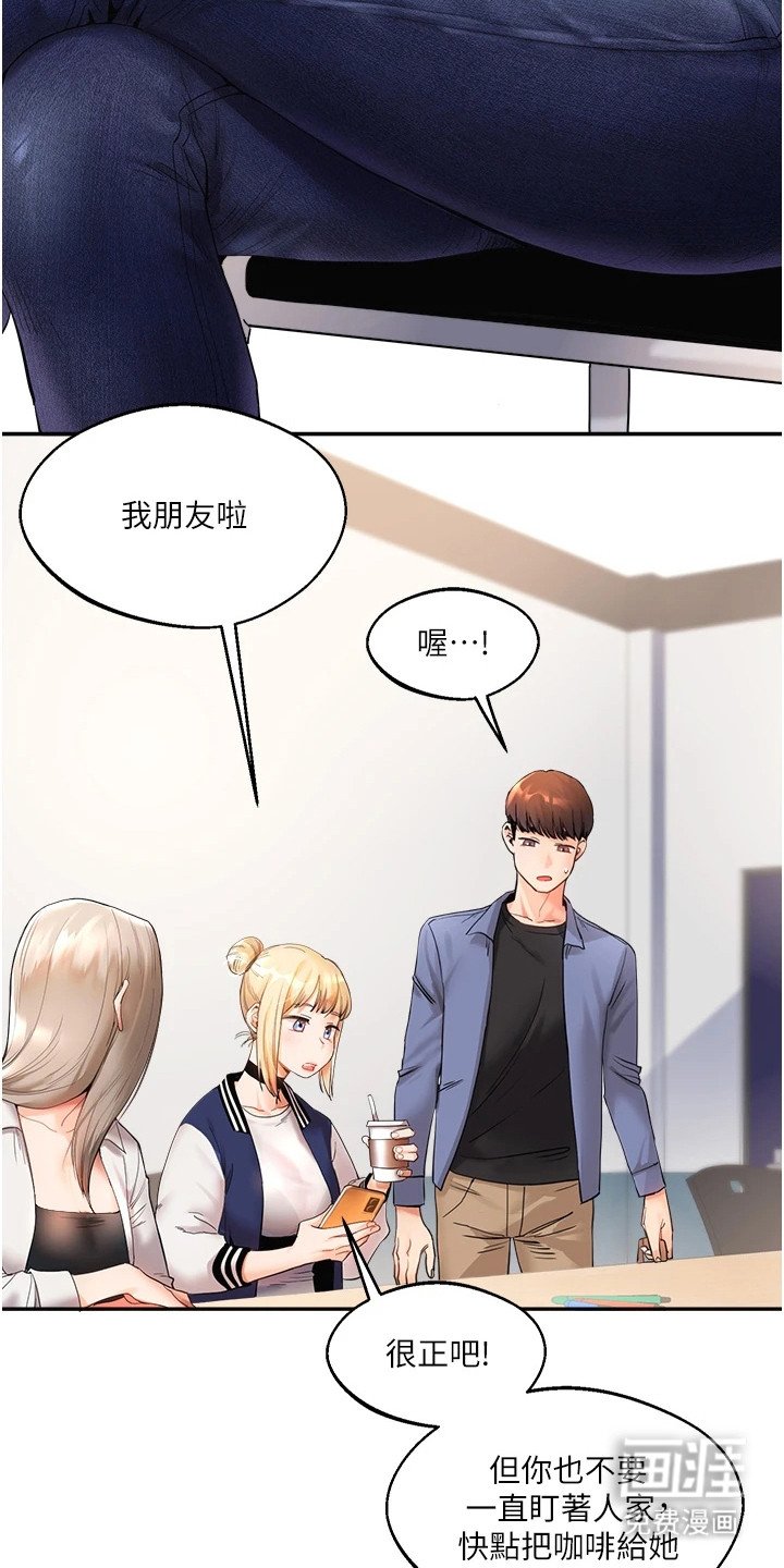第2章：像狗一样
