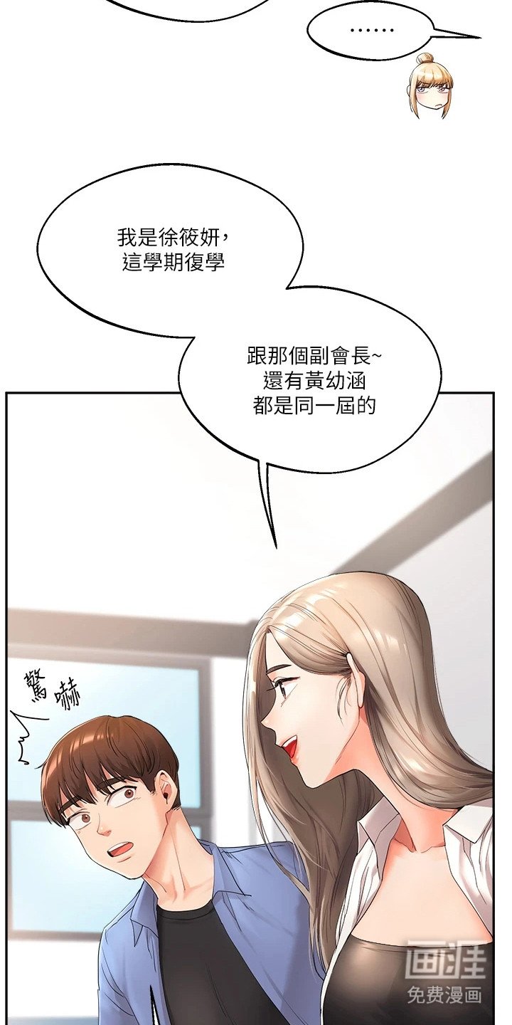 第2章：像狗一样