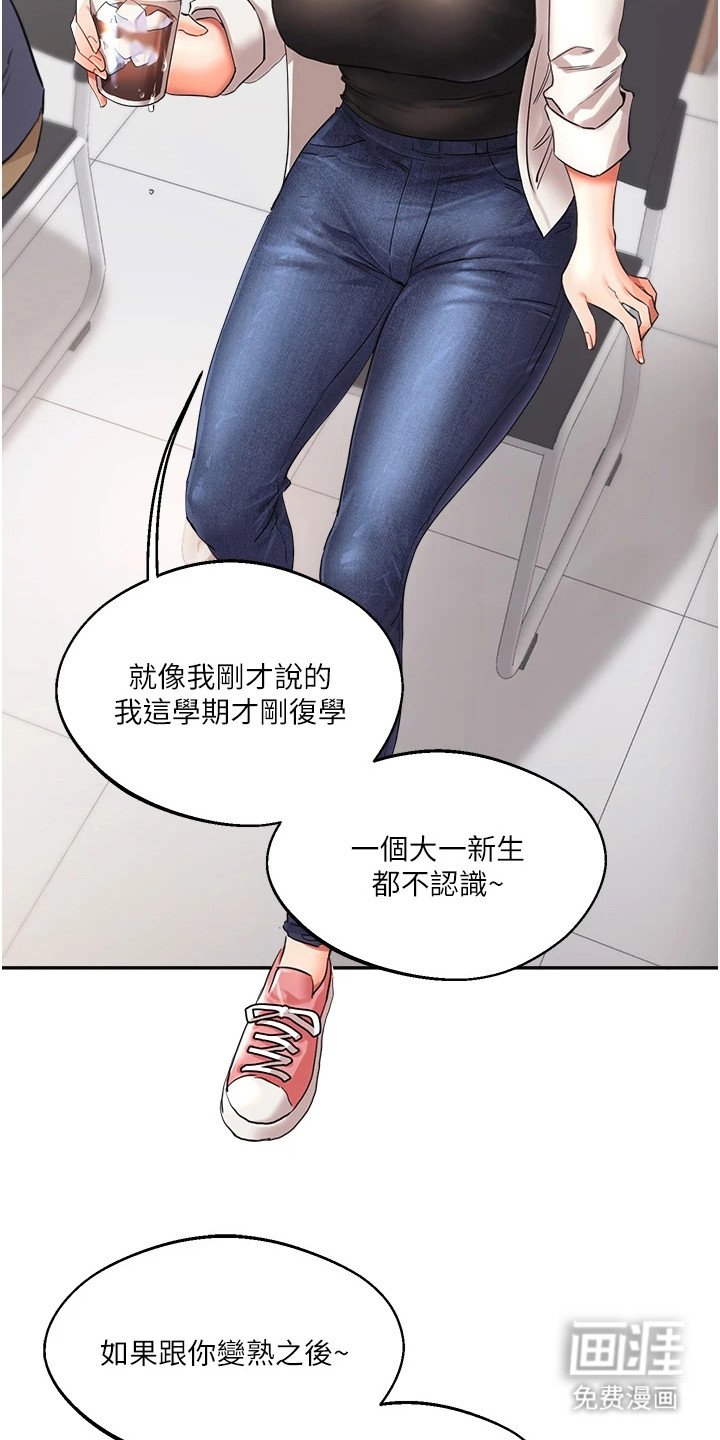 第2章：像狗一样
