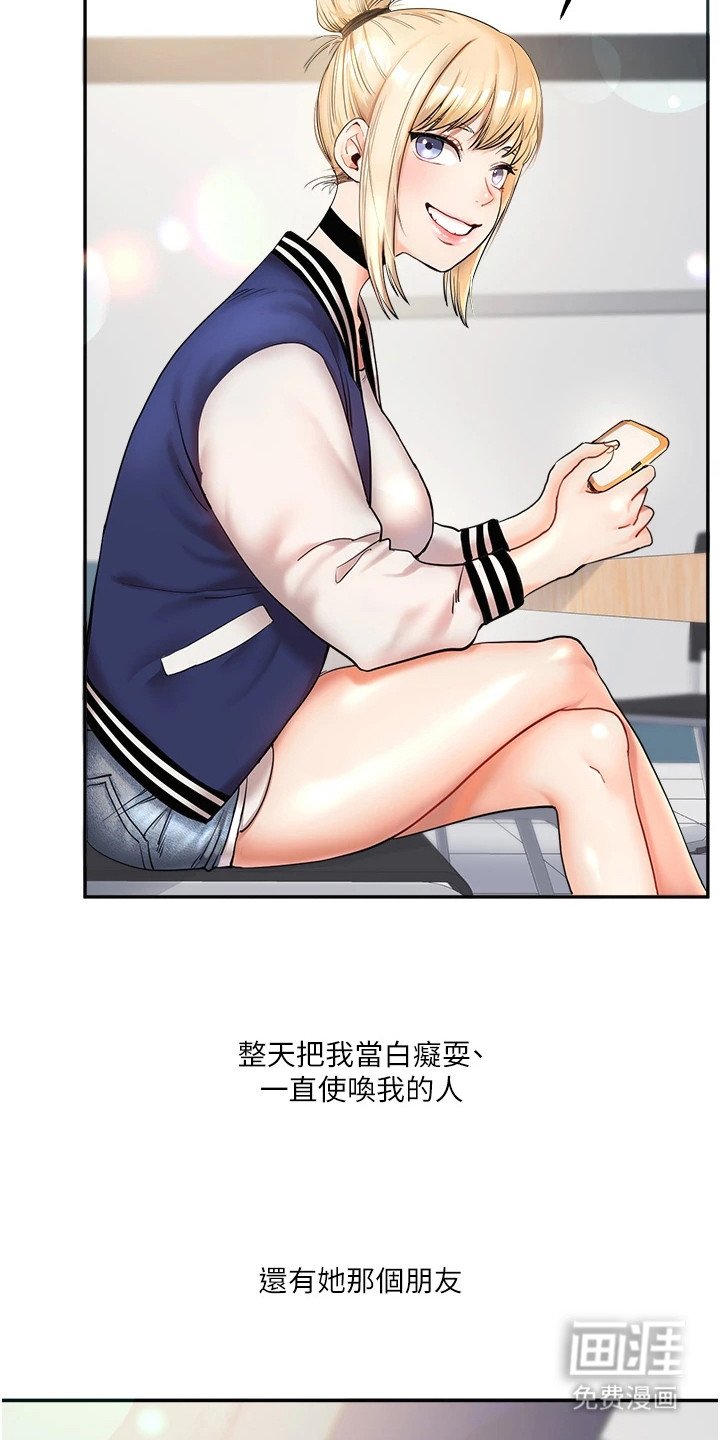 第2章：像狗一样