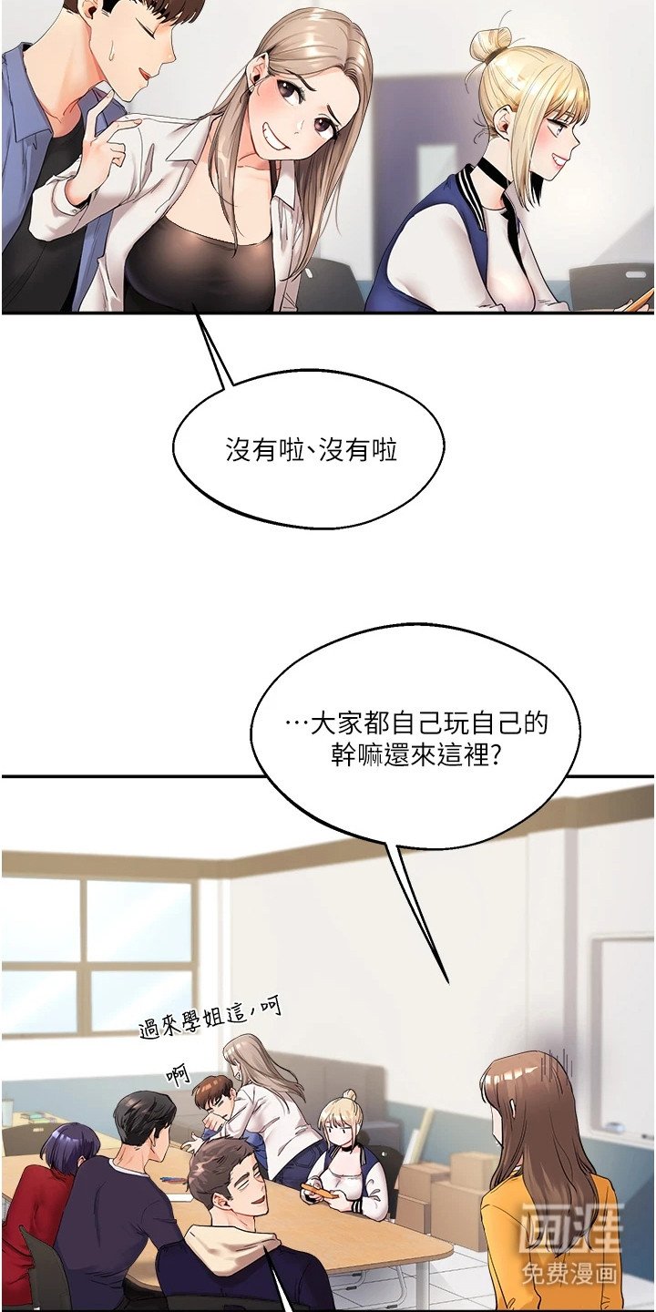 第2章：像狗一样