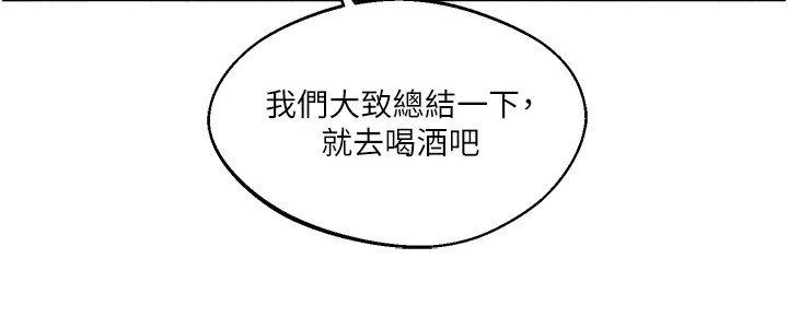 第2章：像狗一样