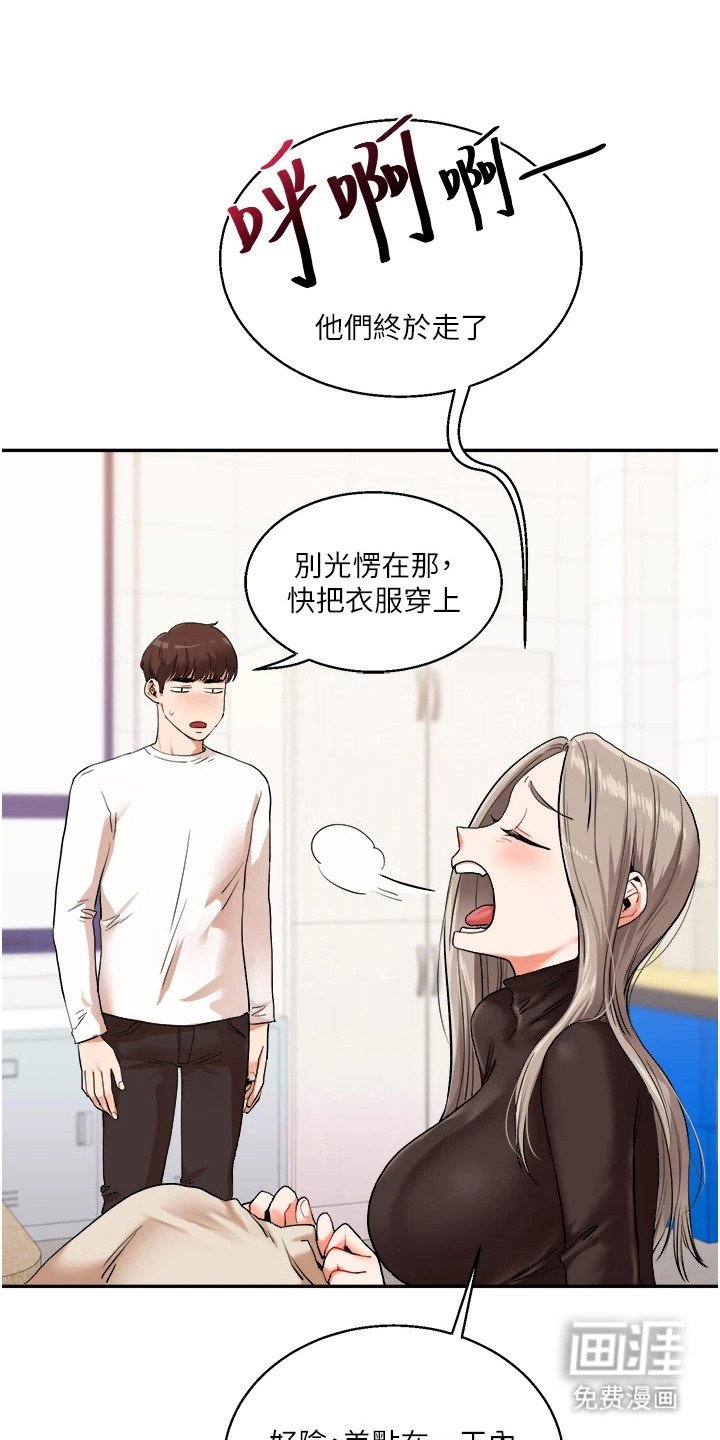 第20章：胡思乱想
