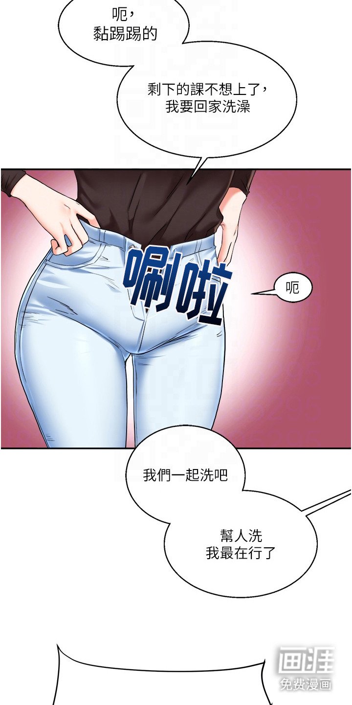 第20章：胡思乱想