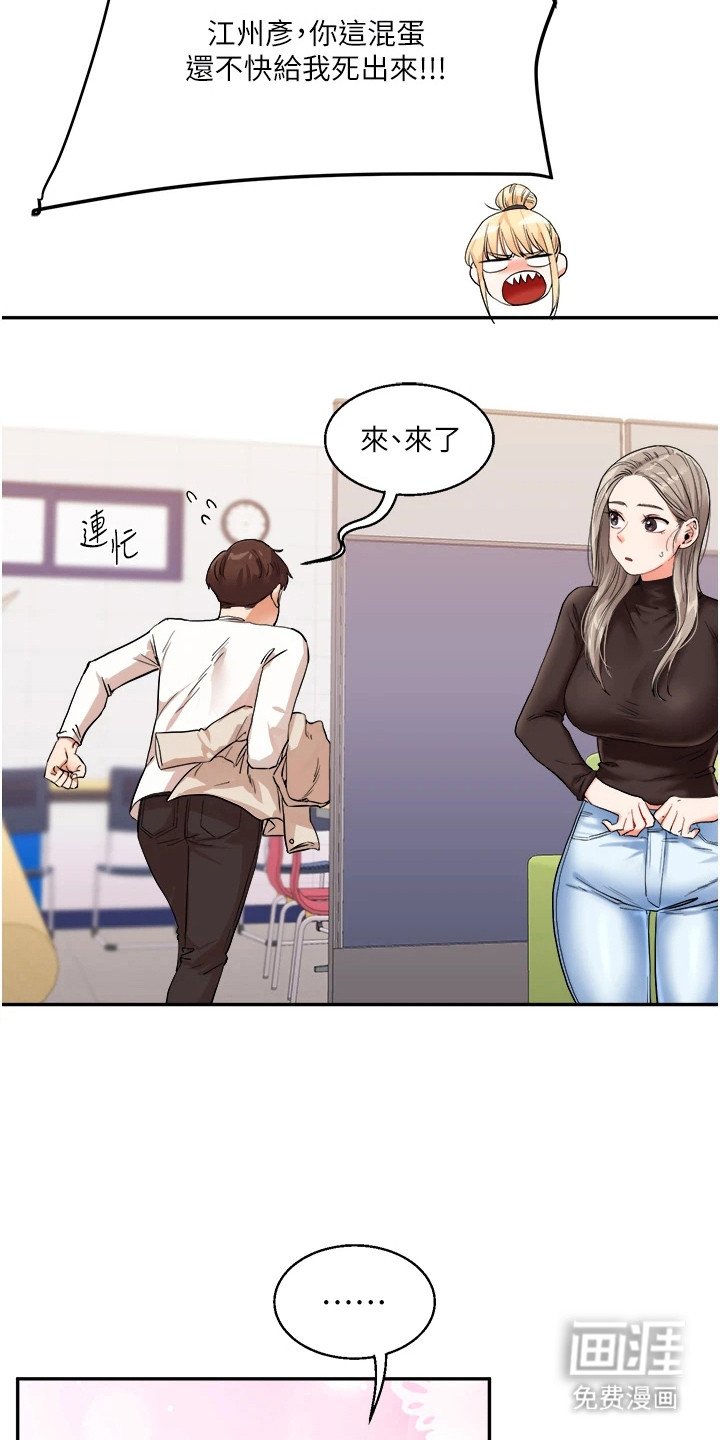 第20章：胡思乱想