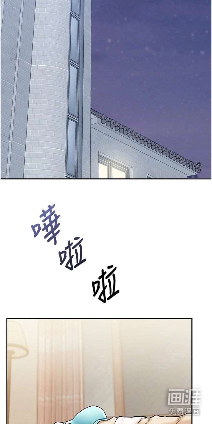 第20章：胡思乱想