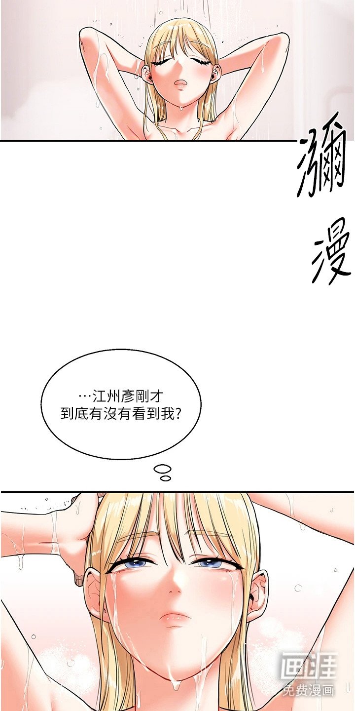第20章：胡思乱想