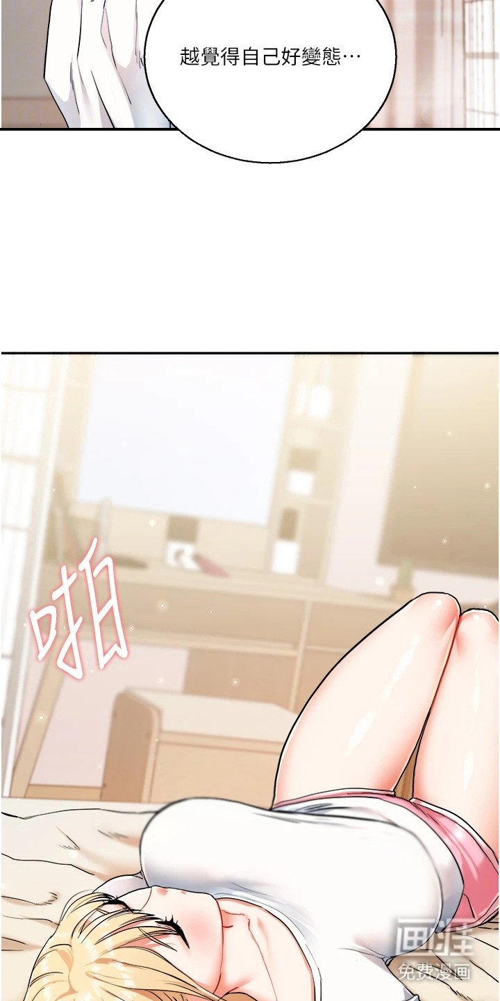 第20章：胡思乱想