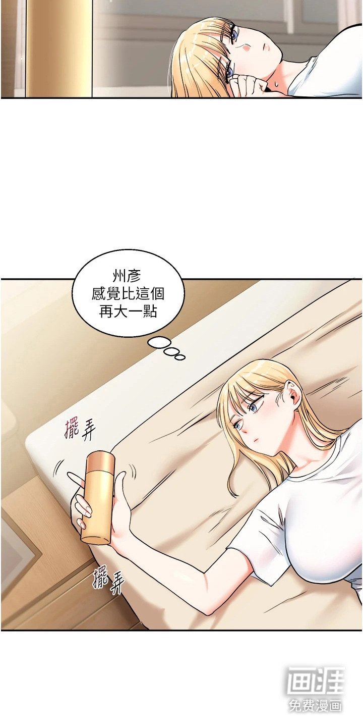第20章：胡思乱想