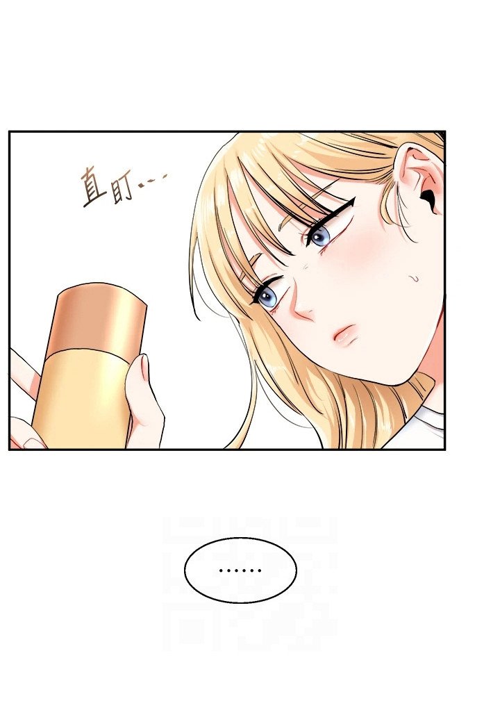 第20章：胡思乱想