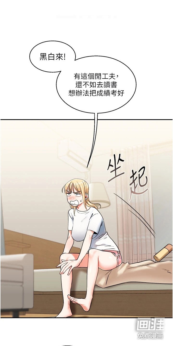 第21章：花样很多
