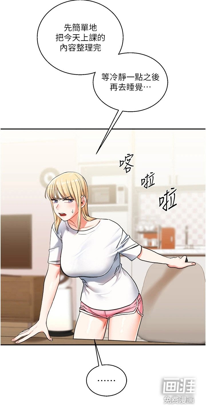 第21章：花样很多