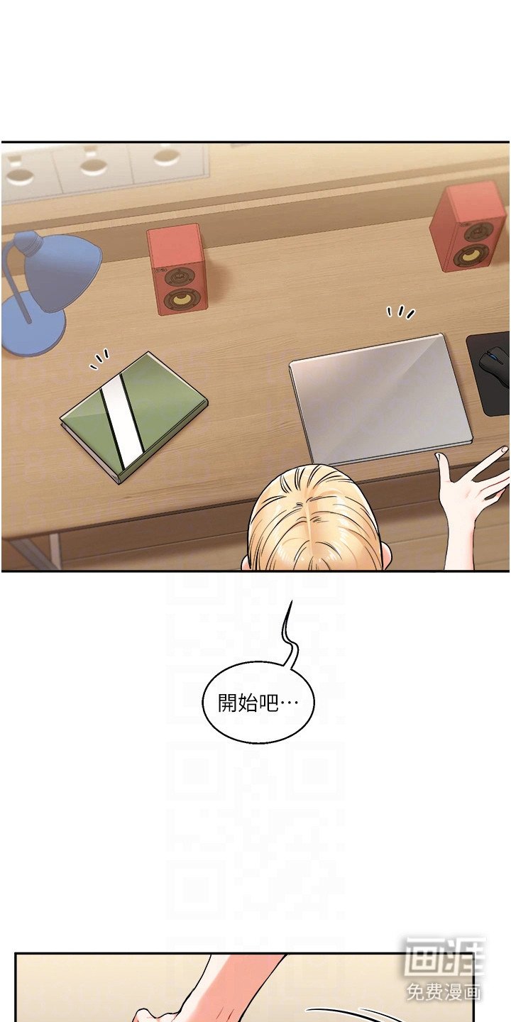 第21章：花样很多