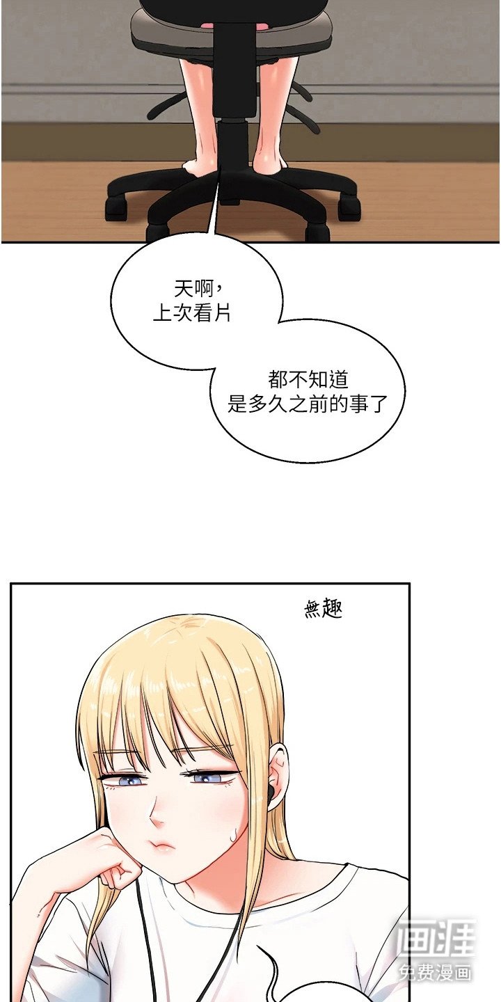 第21章：花样很多