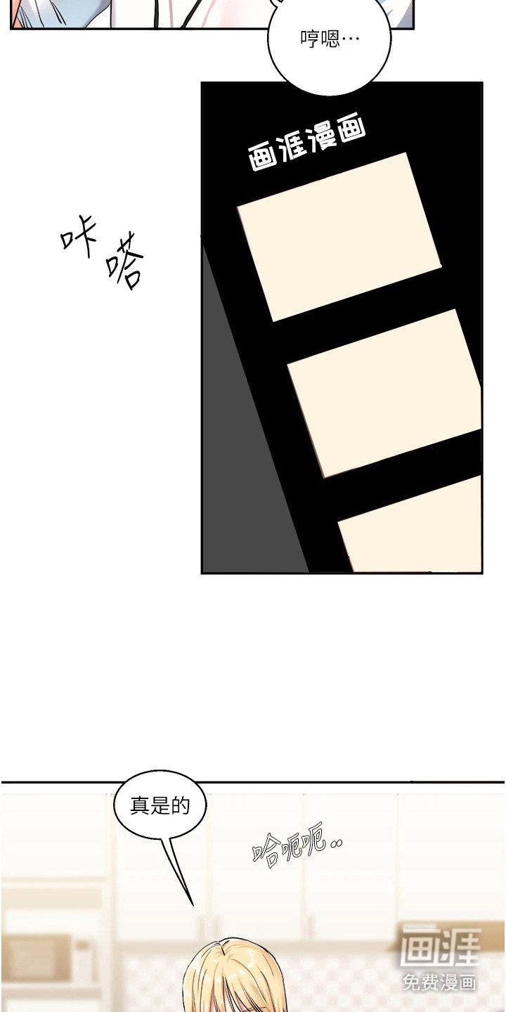 第21章：花样很多
