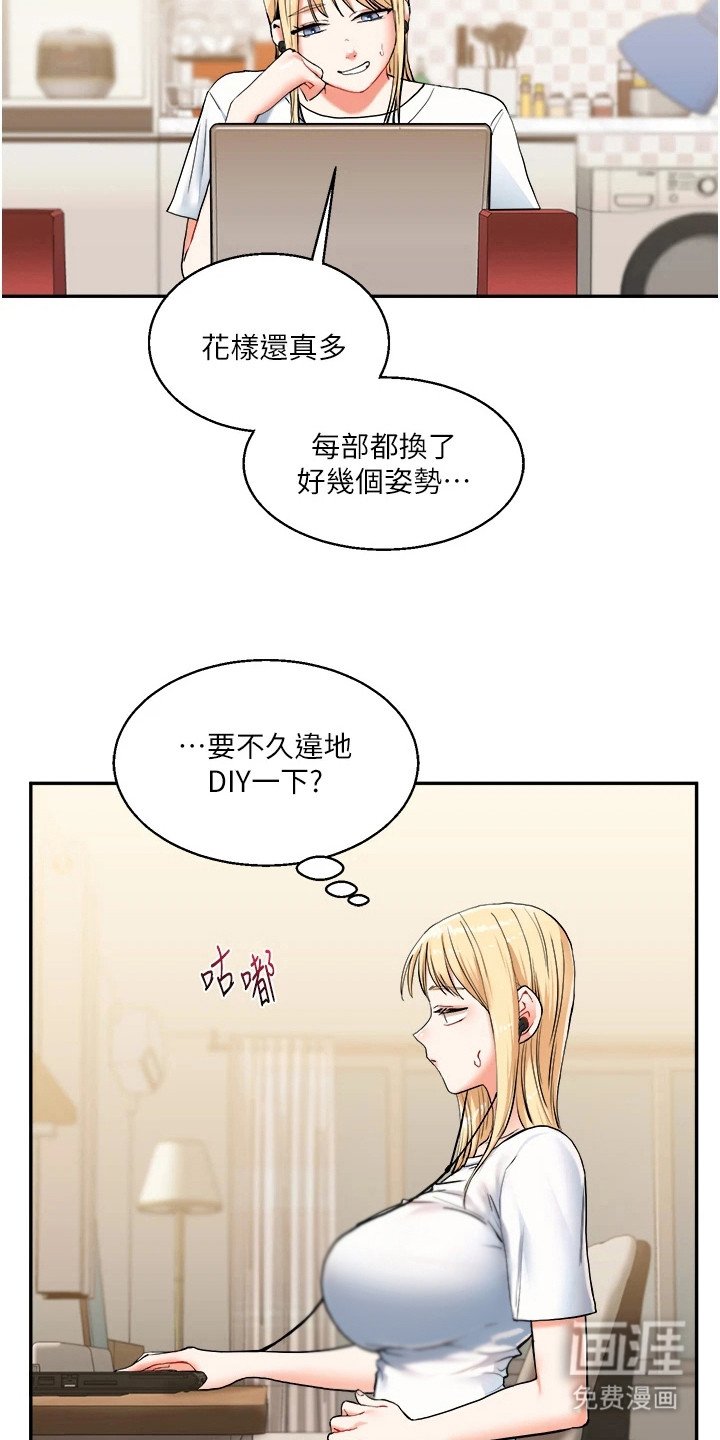 第21章：花样很多