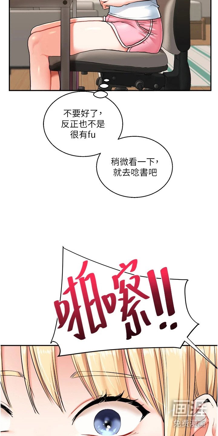 第21章：花样很多