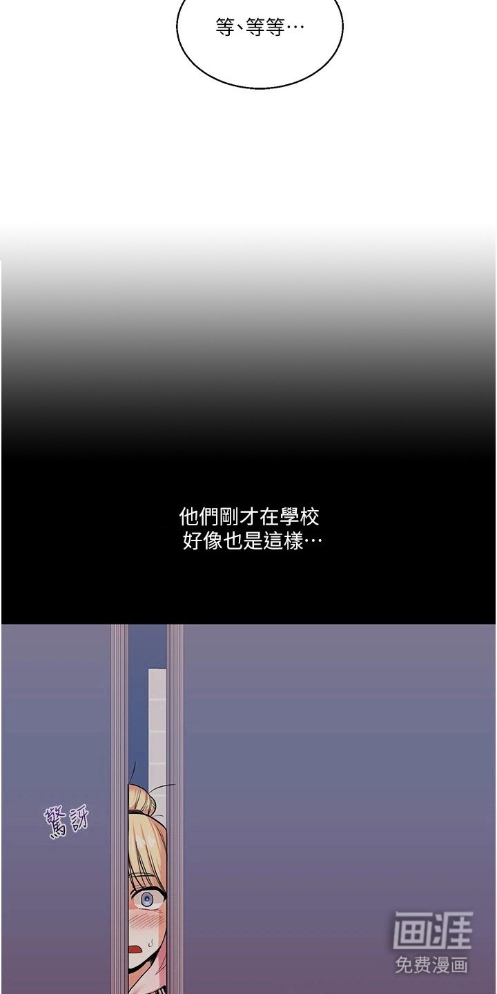 第21章：花样很多
