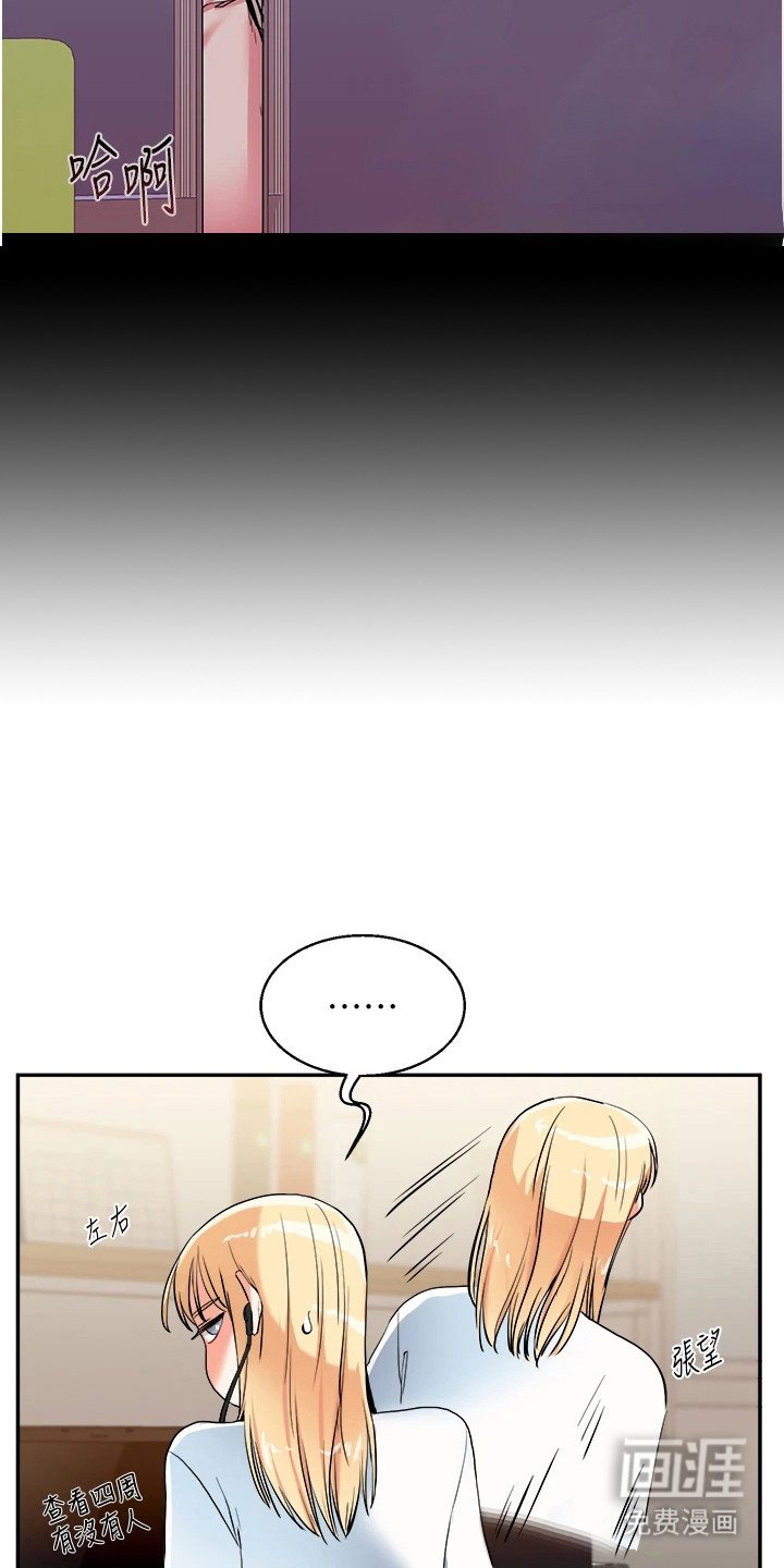 第21章：花样很多