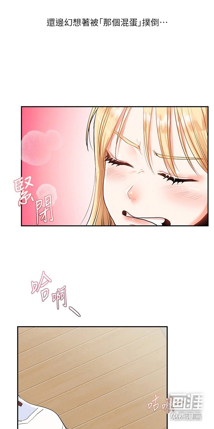 第21章：花样很多