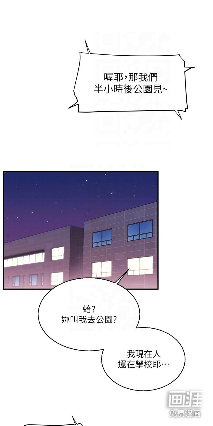 第22章：征服欲