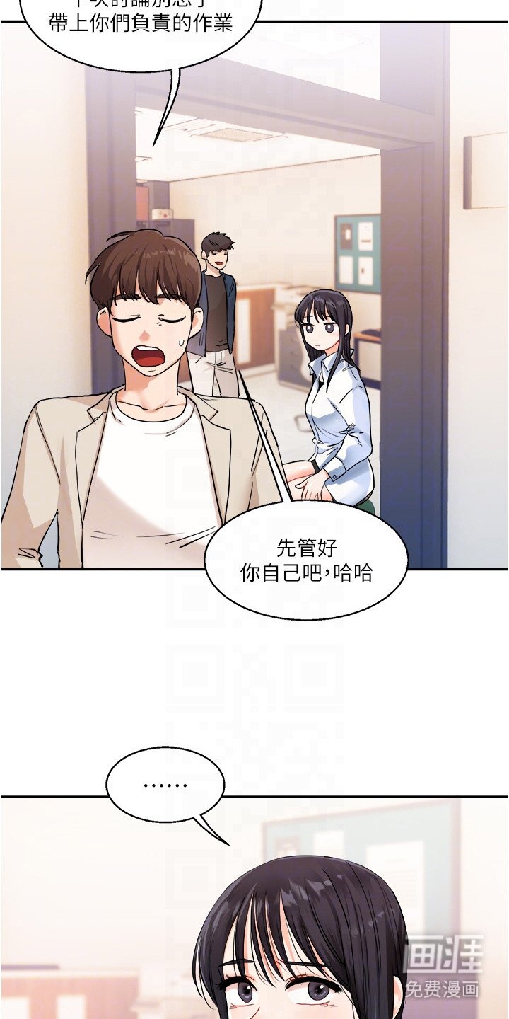 第23章：约人