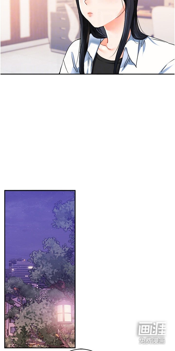第23章：约人
